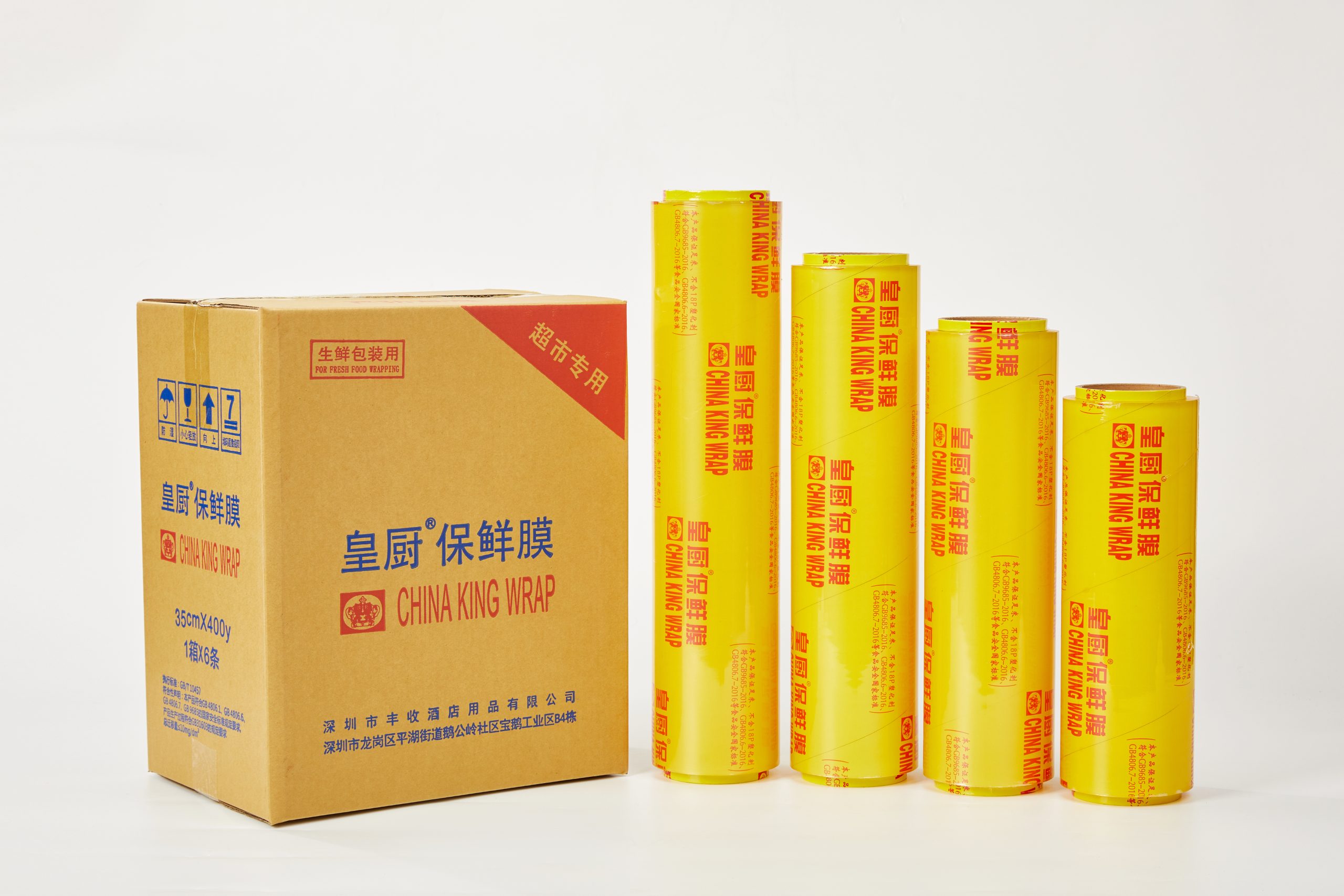 royal chef plastic wrap royal chef plastic wrap