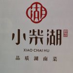 Home 微信图片 2026 06 04 165617 757